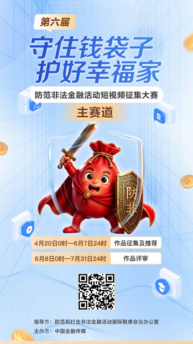 微信图片_20260602154416.jpg
