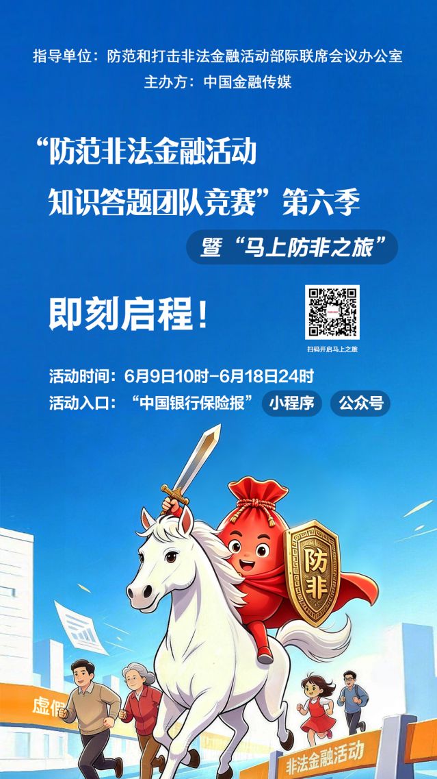 微信图片_20260602154412.jpg