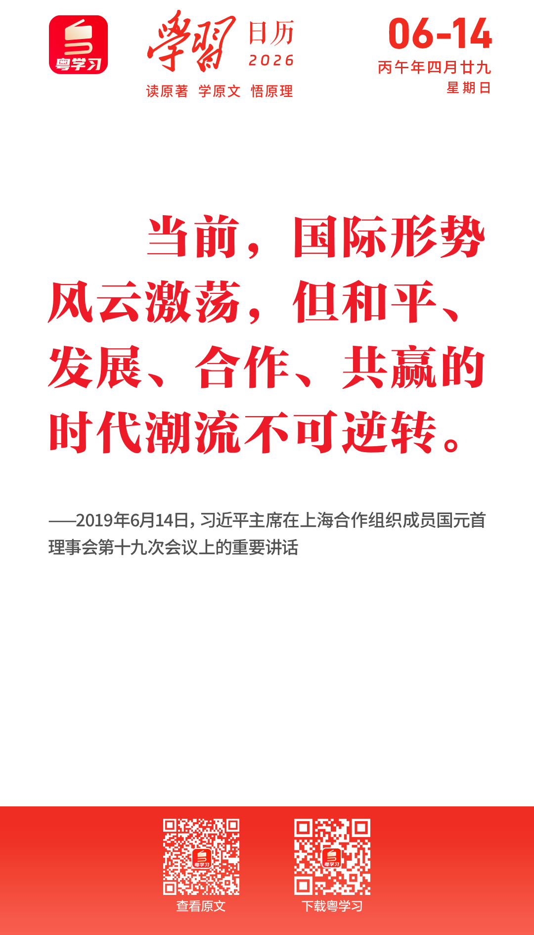 微信图片_2026-06-14_095300_304.png