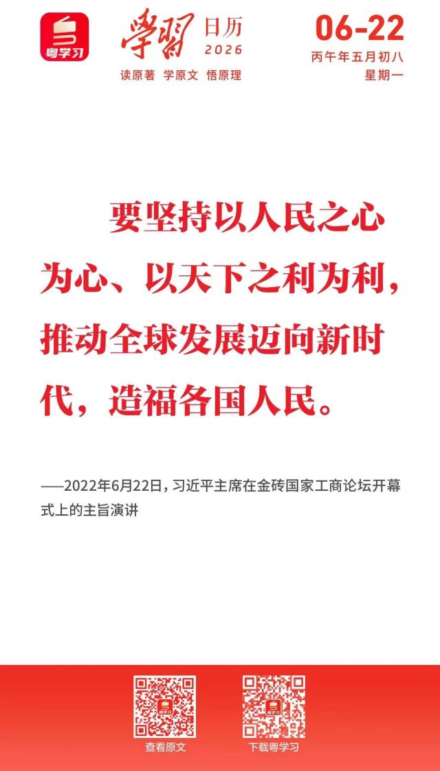 微信图片_2026-06-22_092256_365.jpg