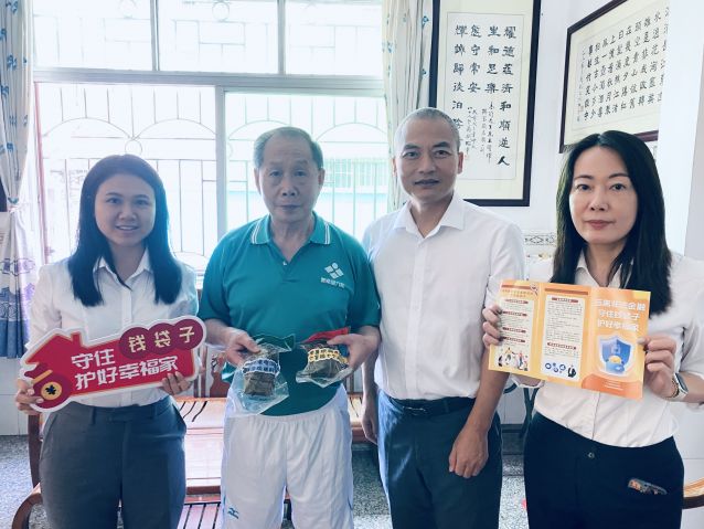 农业银行中山分行志愿者开展“粽叶飘香 反诈安康”入户走访活动.jpg