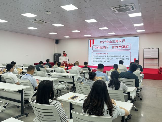 农业银行中山分行工作人员结合真实案例，向企业员工普及反诈防非金融知识.jpg
