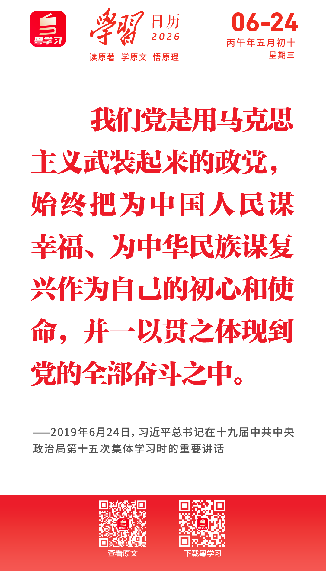 微信图片_2026-06-24_091021_927.png