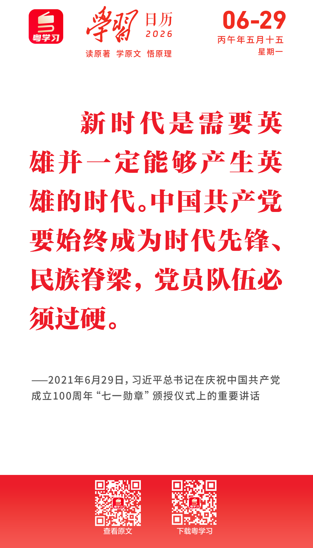 微信图片_2026-06-29_092007_119.png