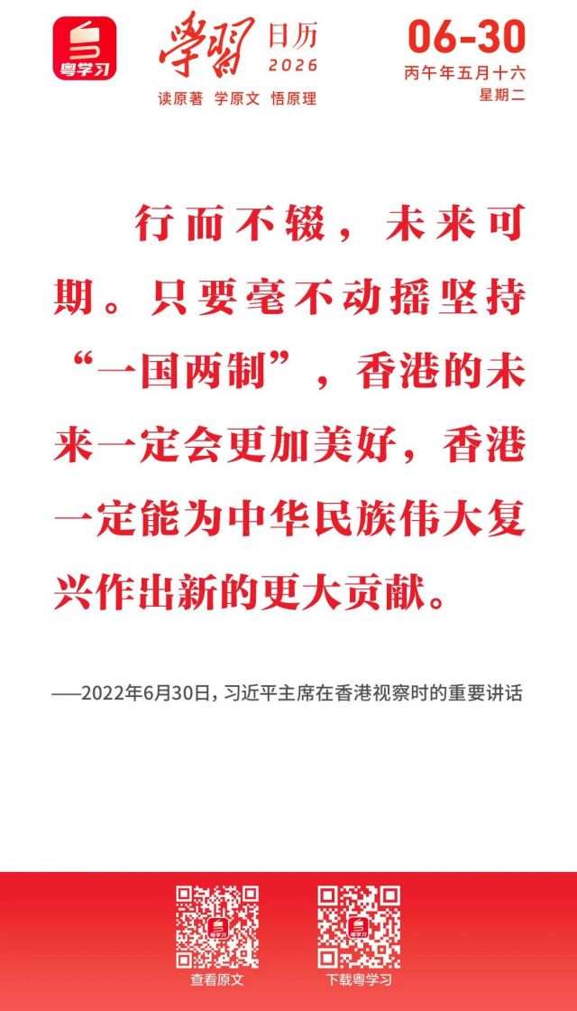 微信图片_2026-06-30_091208_139.jpg