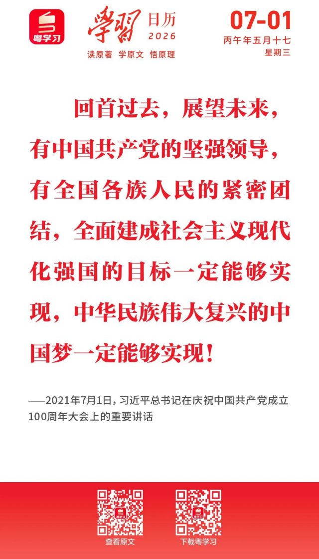 微信图片_2026-07-01_090801_398.jpg