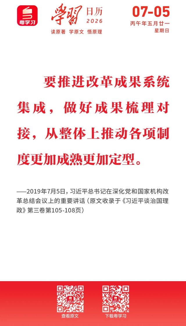 微信图片_2026-07-05_094043_578.jpg