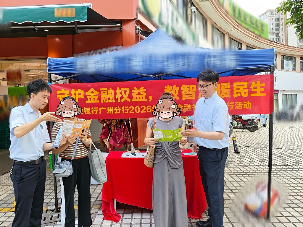 图片3.png
