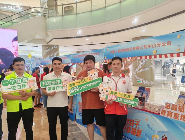 图片3-利和商圈宣传.jpg
