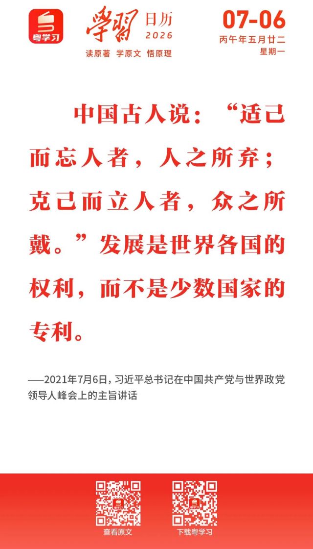 微信图片_2026-07-06_091702_066.jpg