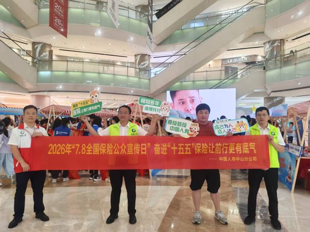 图片4-利和商圈宣传.jpg