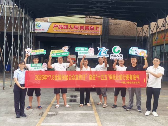 图片10-进厂宣传.jpg