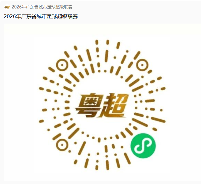 扫码购票.png