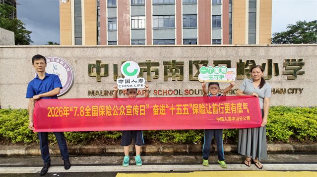 图片9-马岭小学.jpg