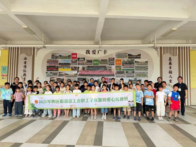 微信图片_2026-07-13_205617_966.jpg