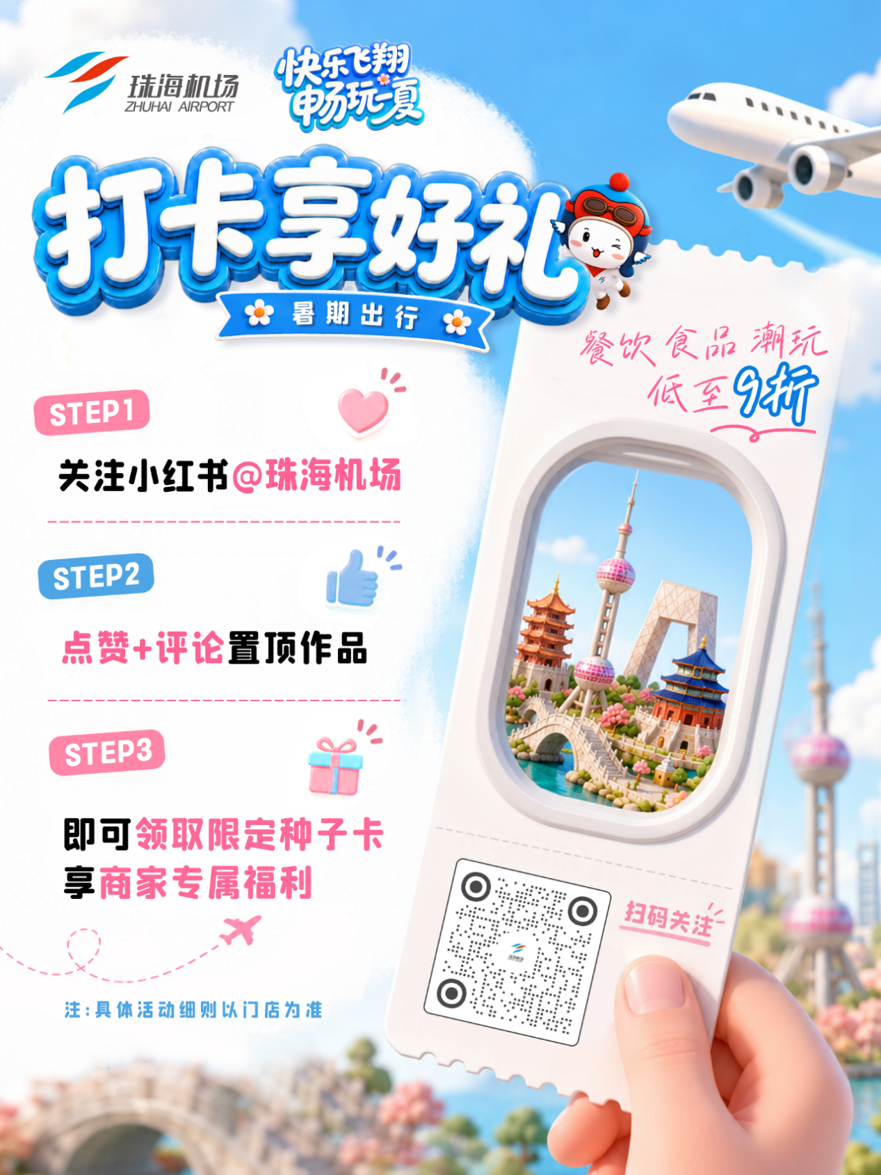 图片18.png