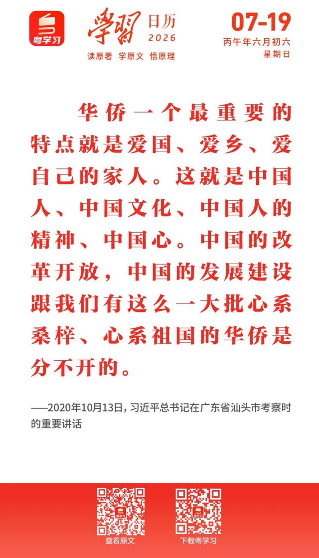 微信图片_2026-07-19_101142_629.jpg