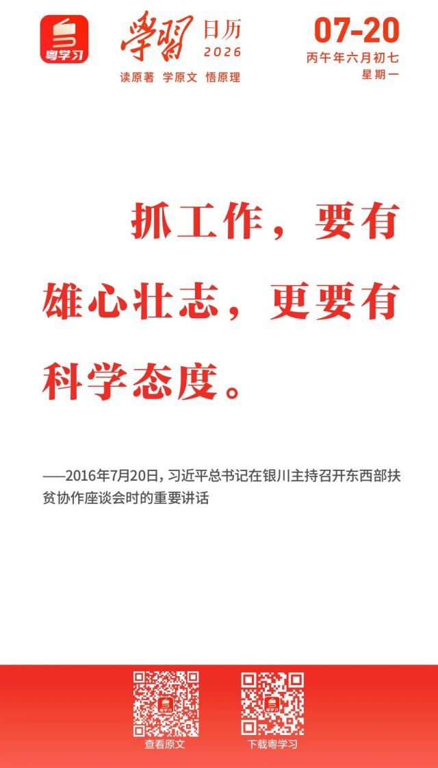 微信图片_2026-07-20_091428_460.jpg