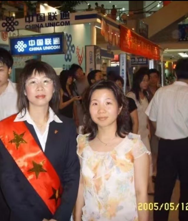 1.2005年的许佩玲.jpg
