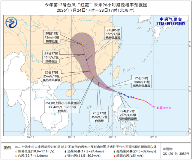 台风1.png