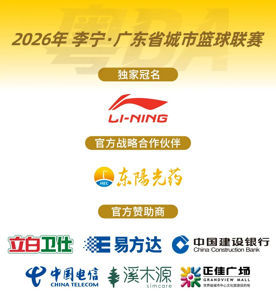 wechat_pic_2.png