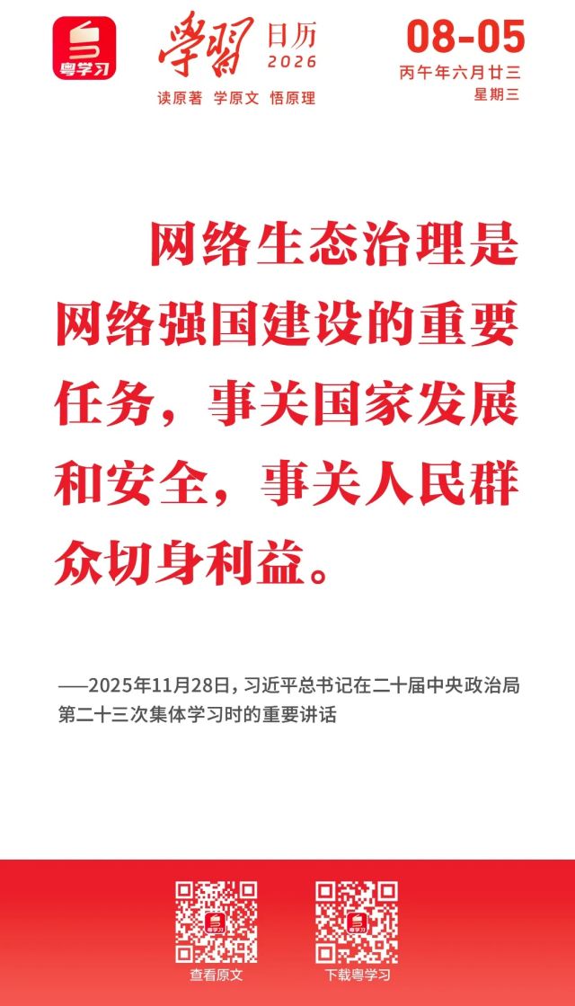 微信图片_20260805091646_874_163.jpg