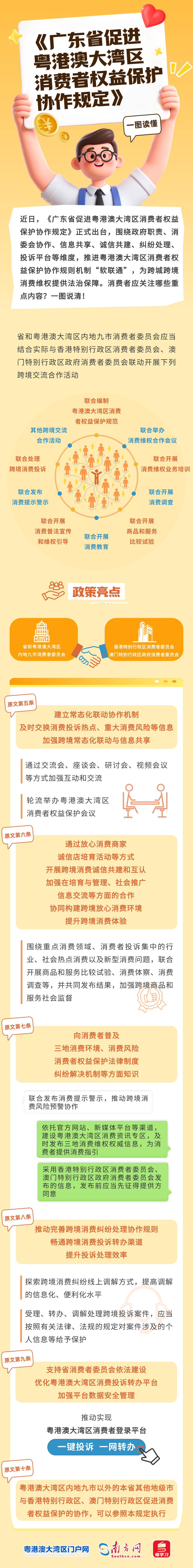 d093ea6b75.png