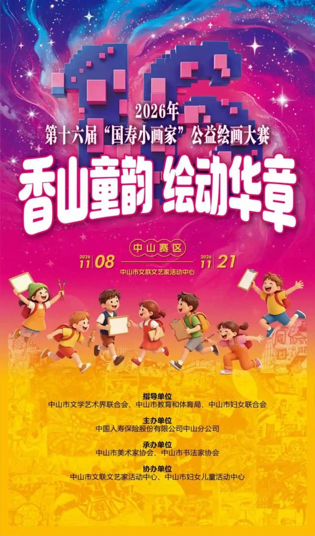 微信图片_20260810151341_912_163.jpg