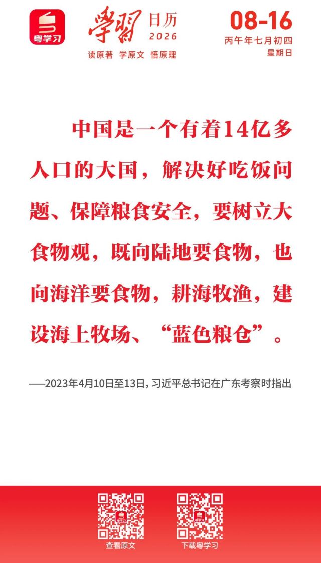 微信图片_2026-08-16_092638_156.jpg