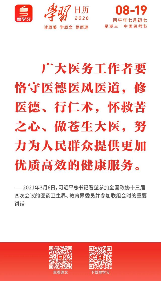 微信图片_2026-08-19_092250_780.jpg