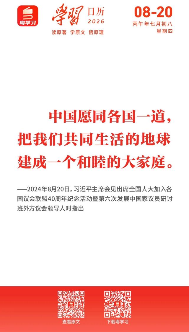 微信图片_2026-08-20_091814_464.jpg