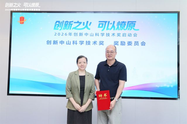 微信图片_20260824142535_272_561.jpg