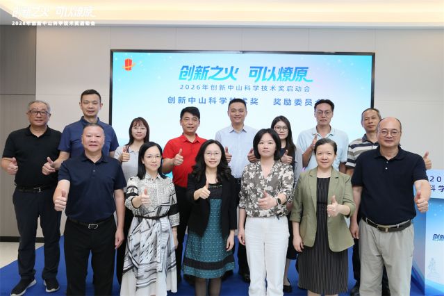 微信图片_20260824142538_274_561.jpg