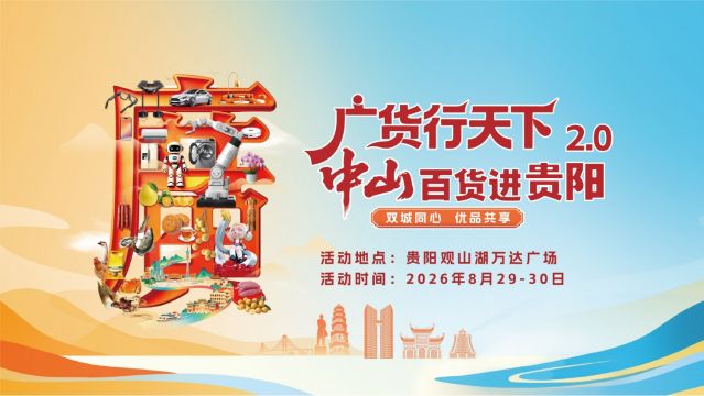 微信图片_2026-08-26_184720_620.jpg