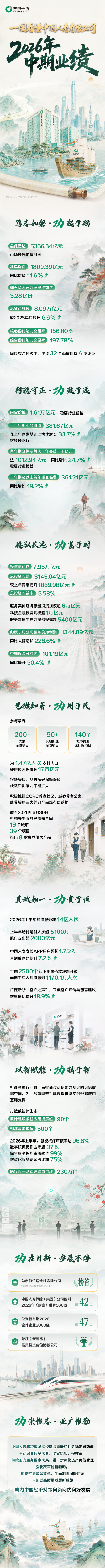 微信图片_20260827185841_762_393.png