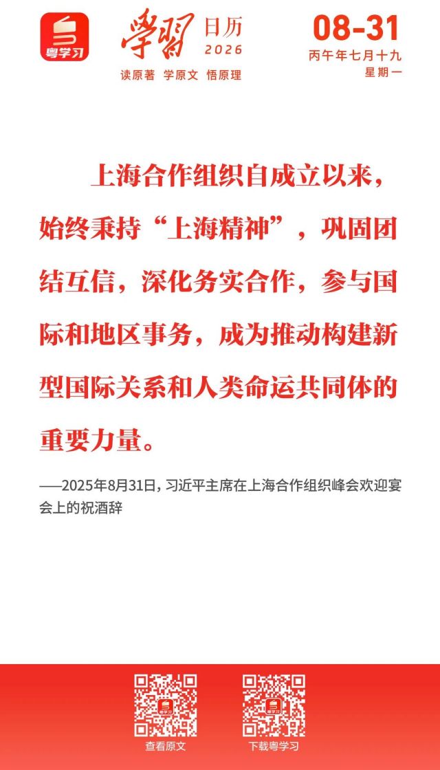 微信图片_2026-08-31_092104_437.jpg