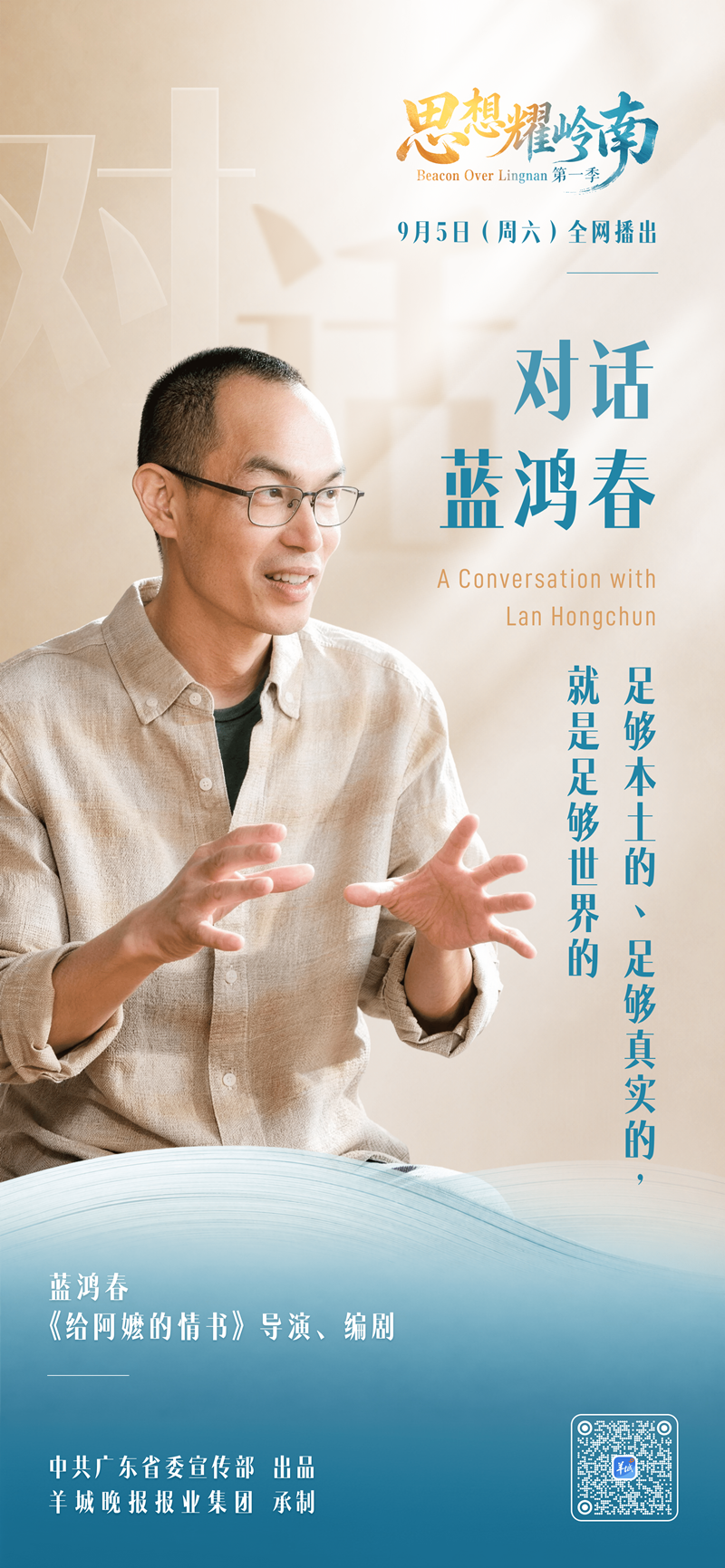 微信图片_2026-09-03_104543_171_副本.png