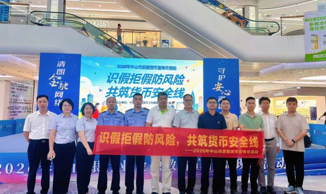 微信图片_2026-09-11_192641_460.jpg