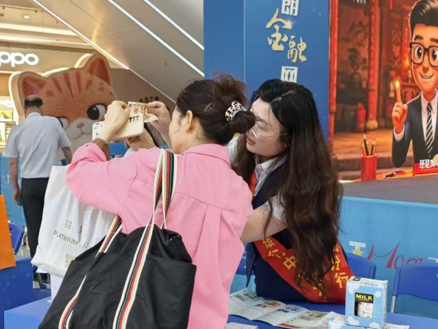 微信图片_2026-09-11_192652_942.jpg