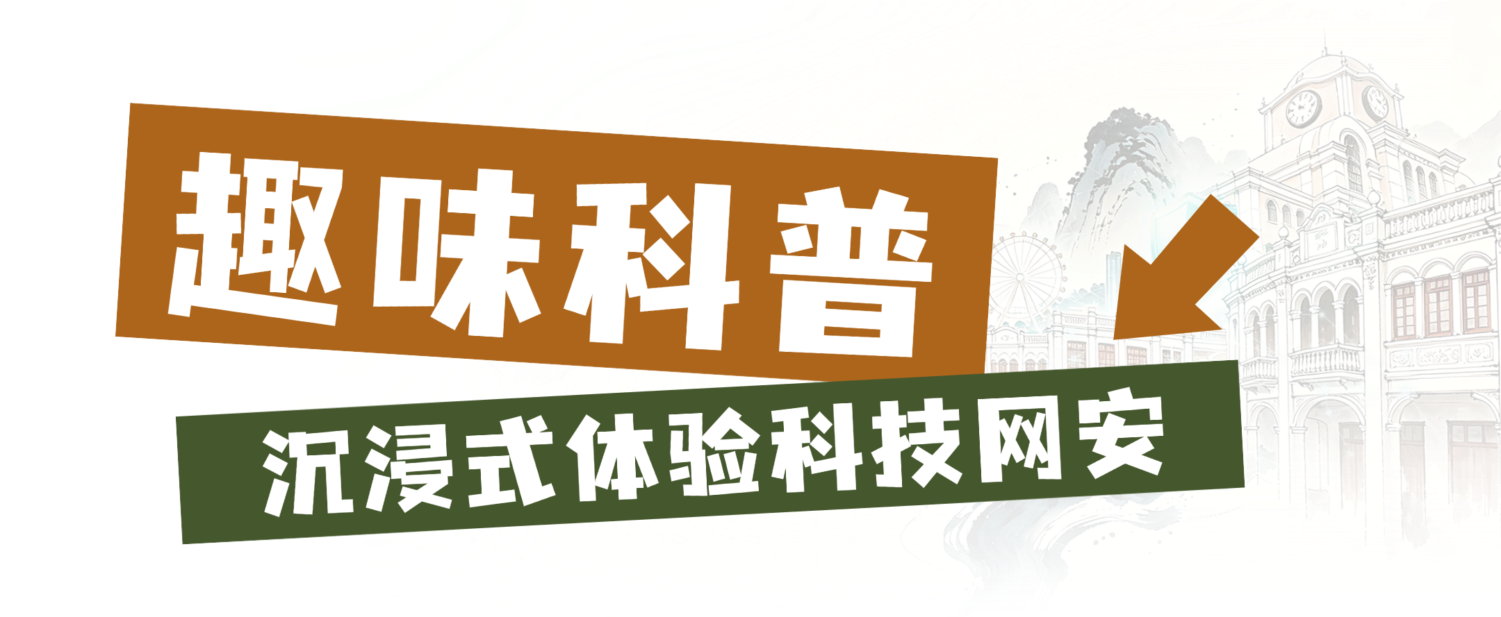 微信图片_2026-09-13_215119_638.png