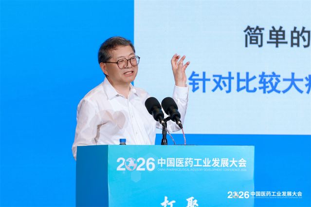马院士.jpg