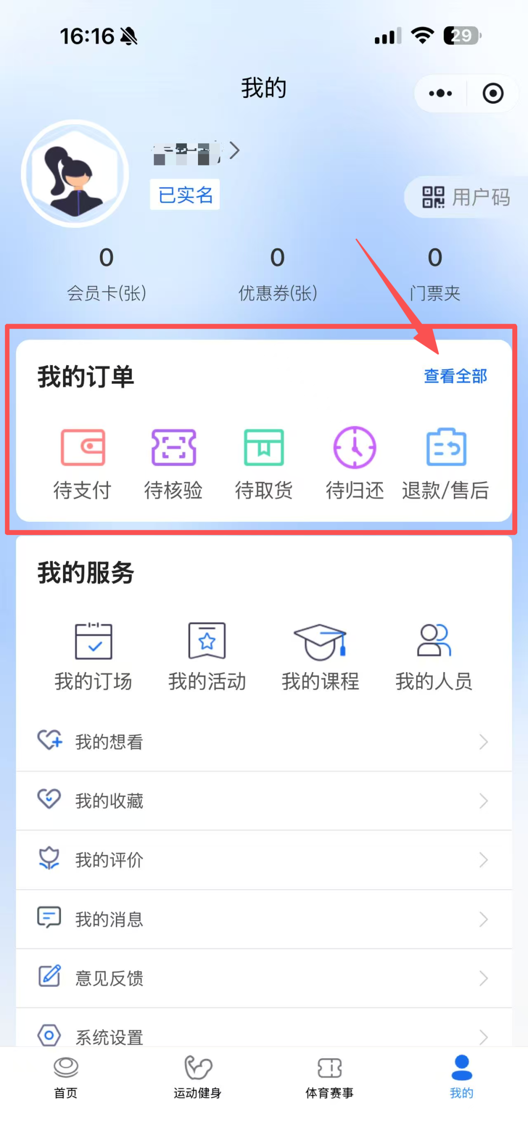 图片 10.png