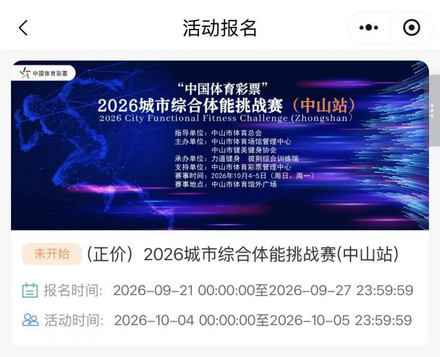 微信图片_20260925142601_165_38.jpg