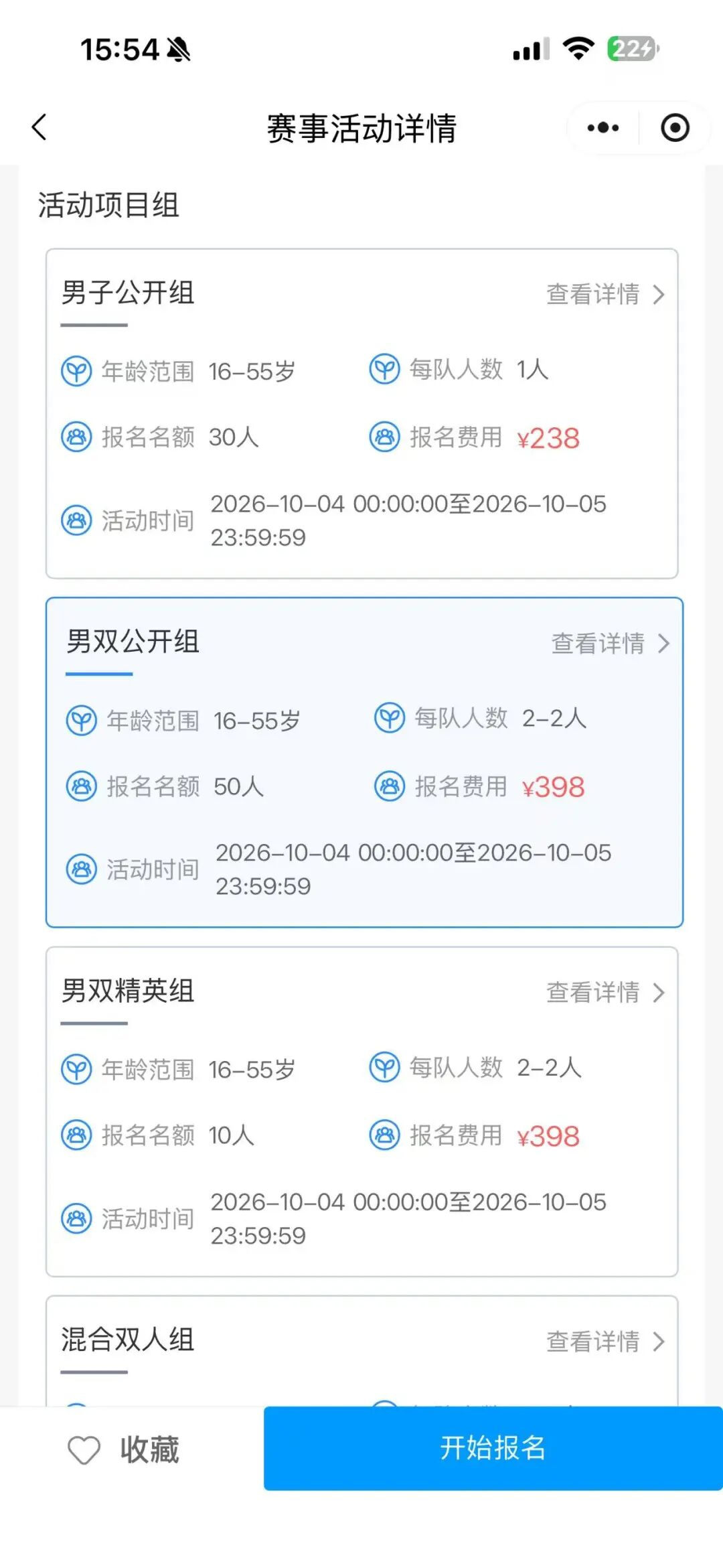 图片 7.png