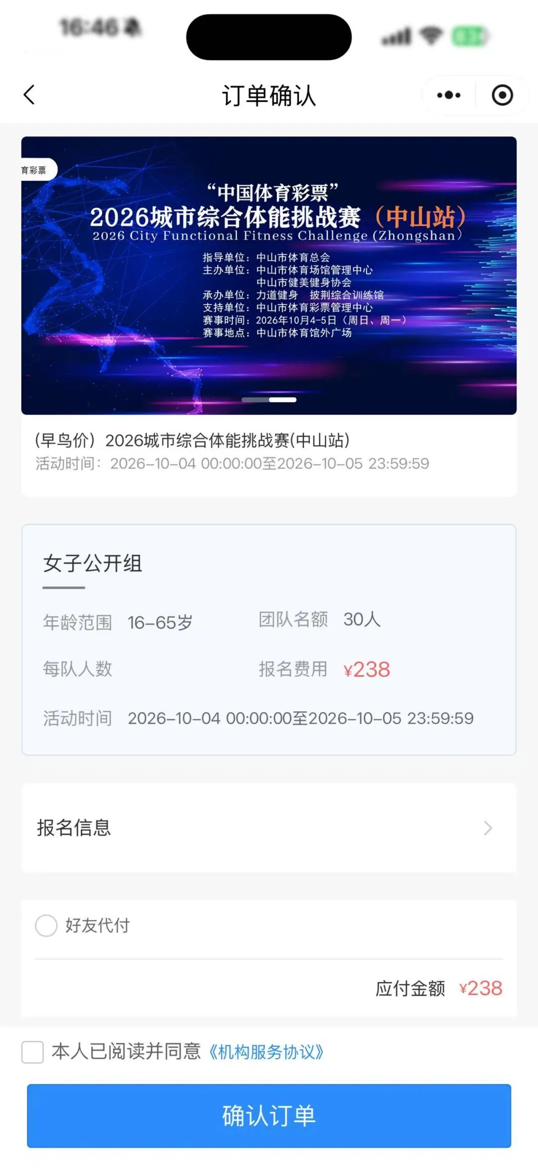 图片 8.png