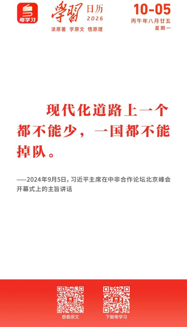 微信图片_20261005102942_1651_62.jpg