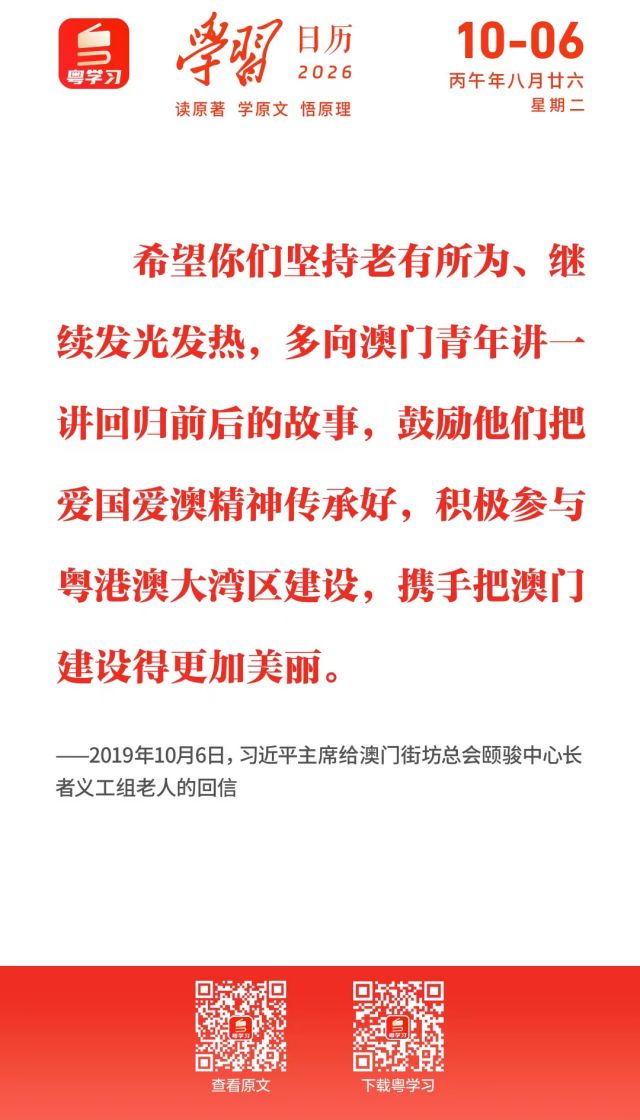 微信图片_20261006095752_1662_62.jpg