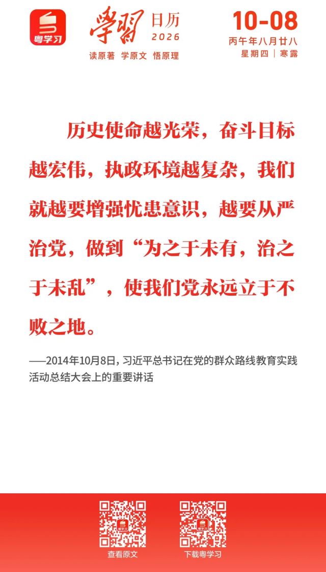 微信图片_20261008092403_117_61.jpg