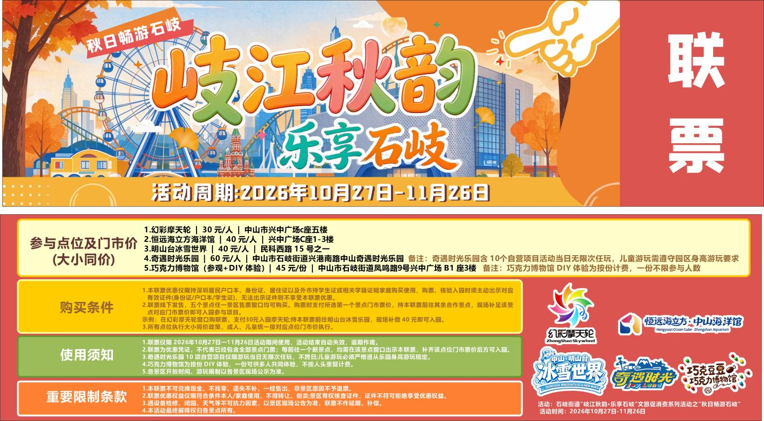 图片 1.png