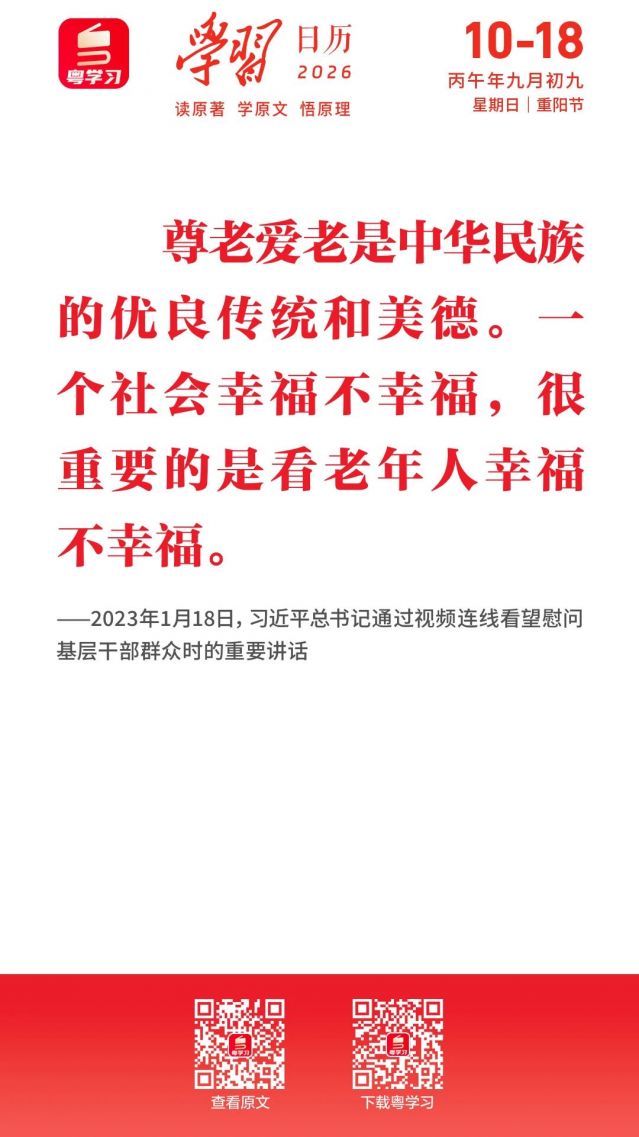微信图片_2026-10-18_093042_788.jpg